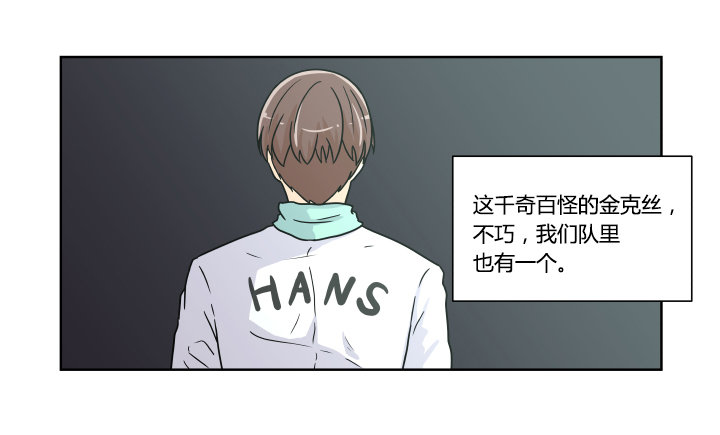 失败者之歌-第37话