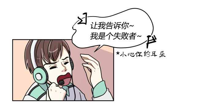 失败者之歌-第37话