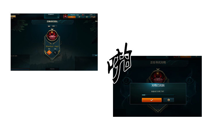 都是我的错-第39话