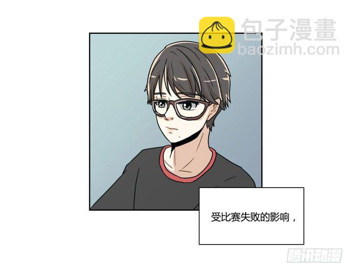 都是我的错-第39话