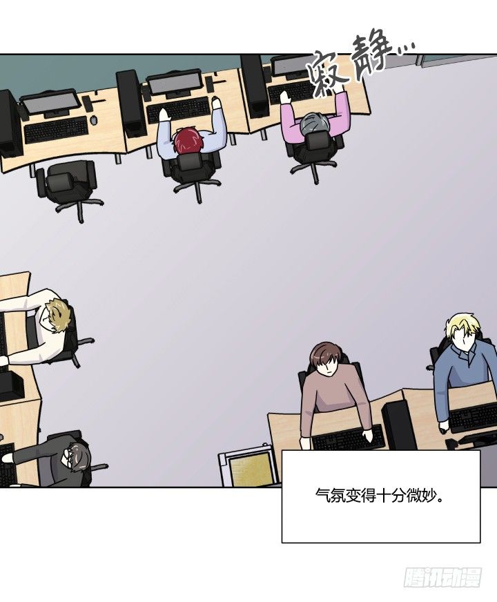 都是我的错-第39话