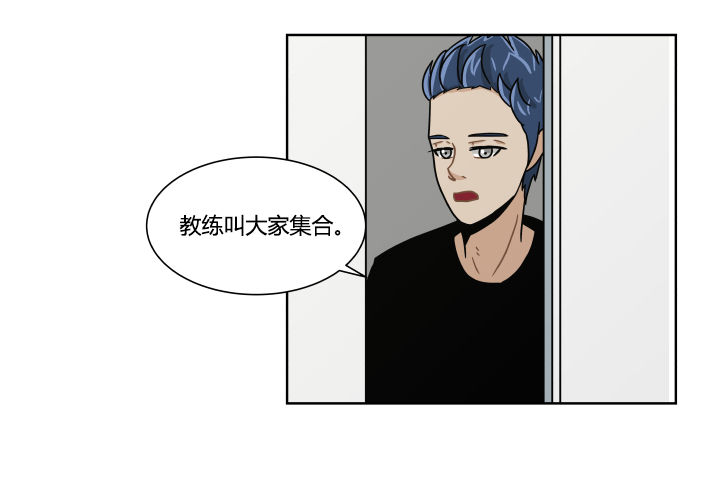 都是我的错-第39话