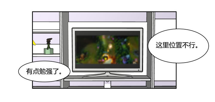 都是我的错-第39话