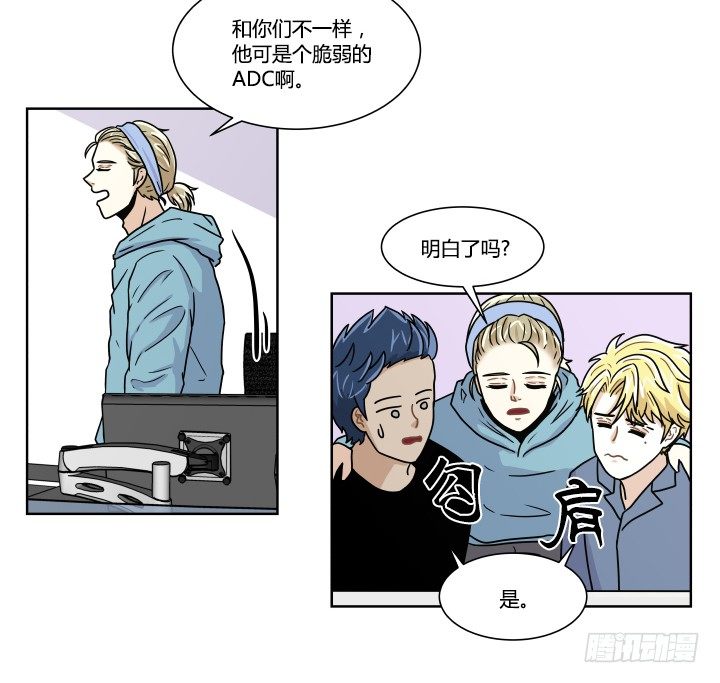 都是我的错-第39话