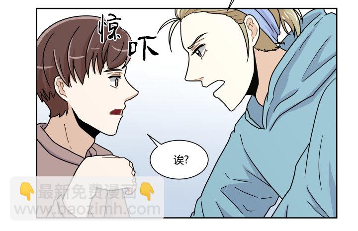 都是我的错-第39话