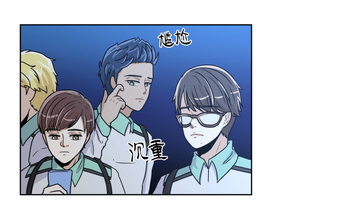 都是我的错-第39话