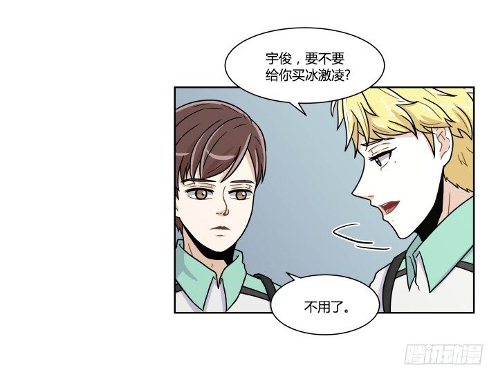 都是我的错-第39话