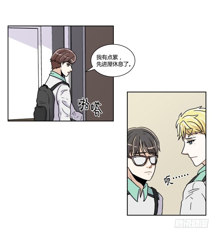 都是我的错-第39话