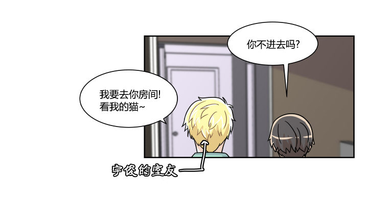 都是我的错-第39话