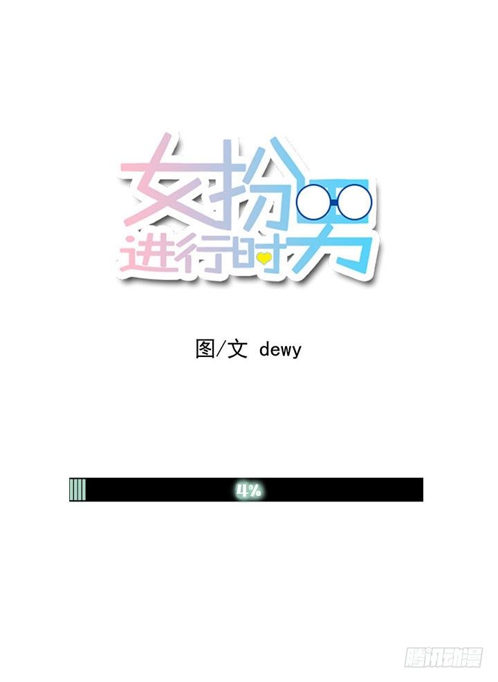 无奈的选择-第5话