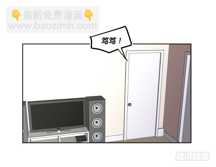 无奈的选择-第5话