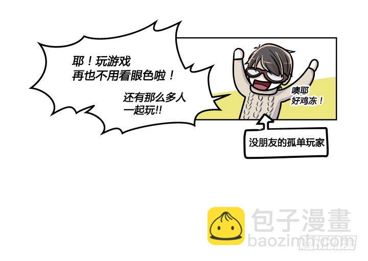 无奈的选择-第5话