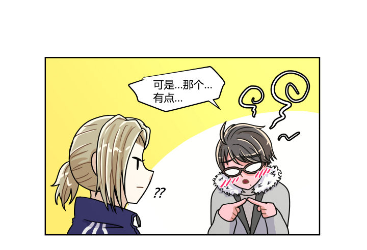 无奈的选择-第5话