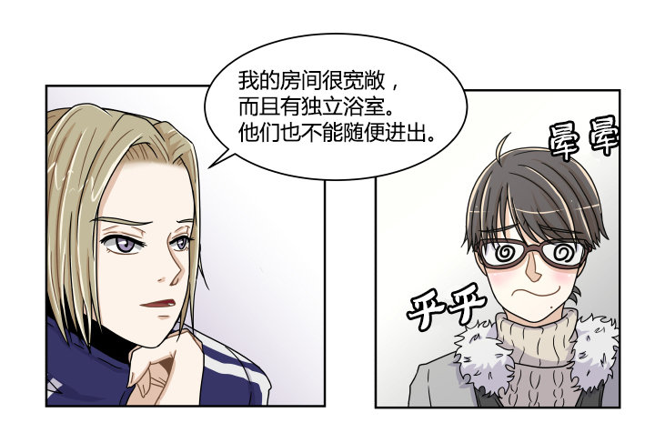 无奈的选择-第5话