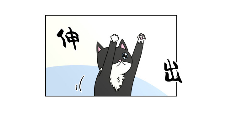 一起过夜-第41话