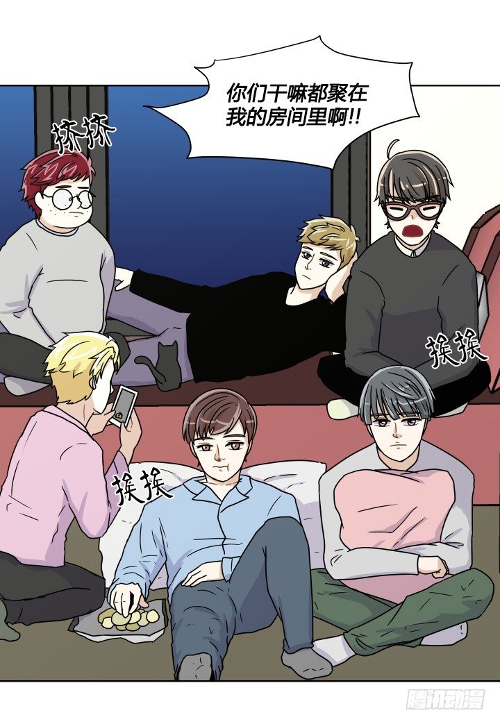 一起过夜-第41话