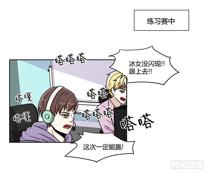 一起过夜-第41话