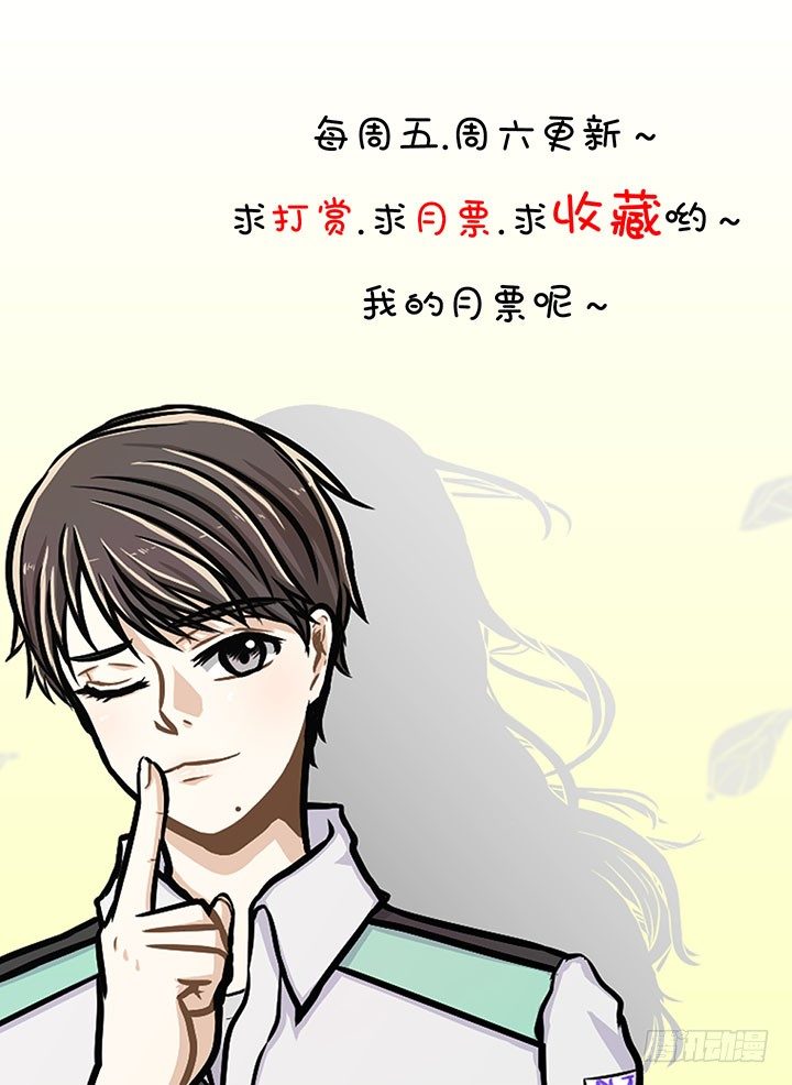 一起过夜-第41话