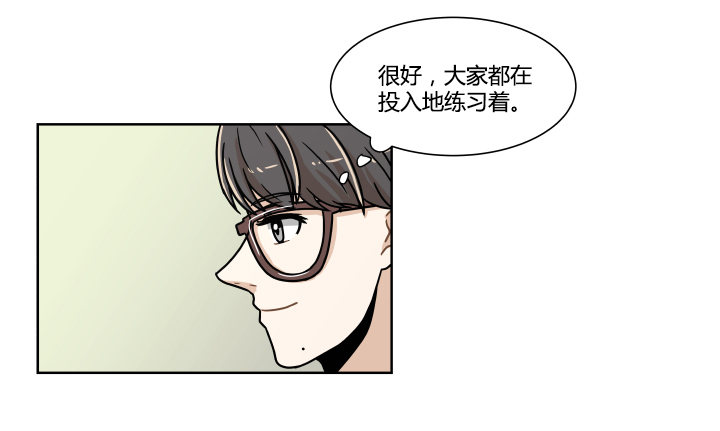 洗澡-第43话