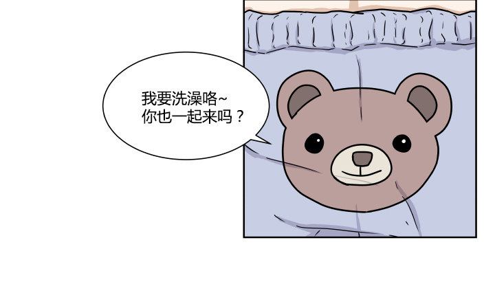 洗澡-第43话