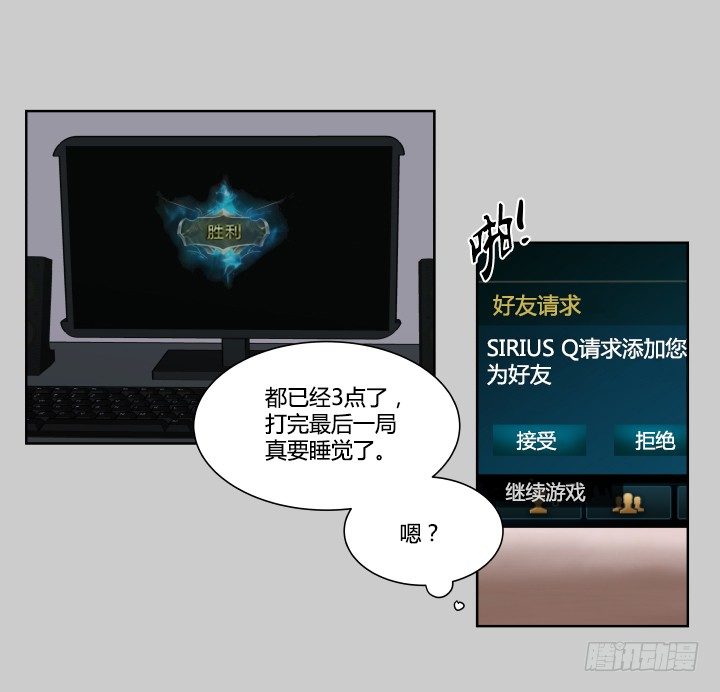 改变命运的约会-第45话