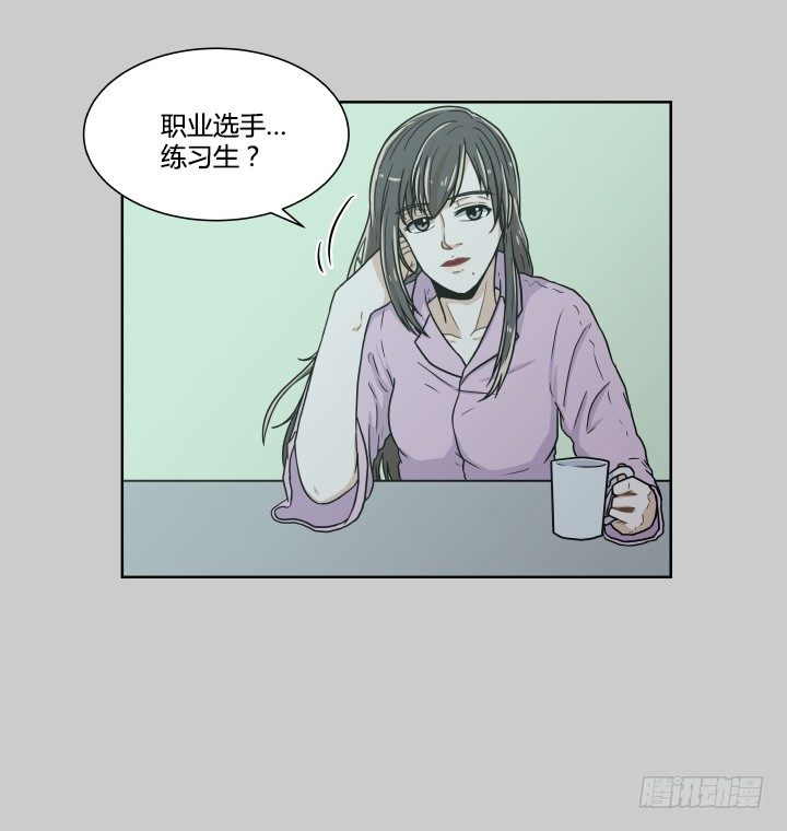 改变命运的约会-第45话