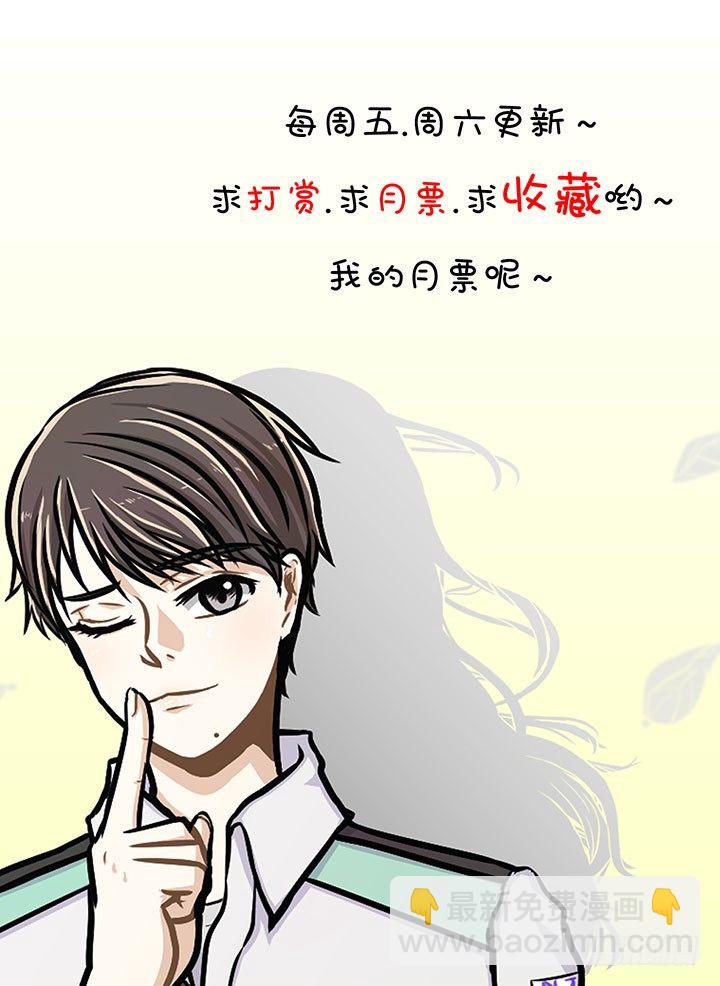 改变命运的约会-第45话