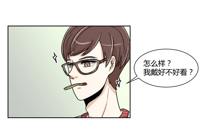 改变命运的约会-第45话