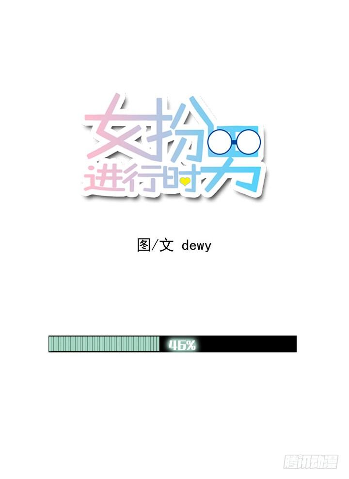 带来好运的猫-第47话