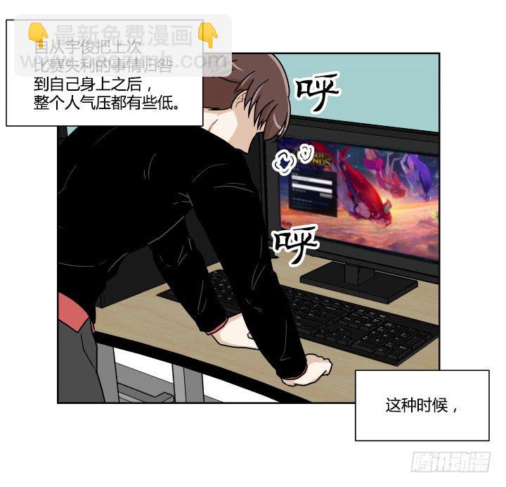 带来好运的猫-第47话