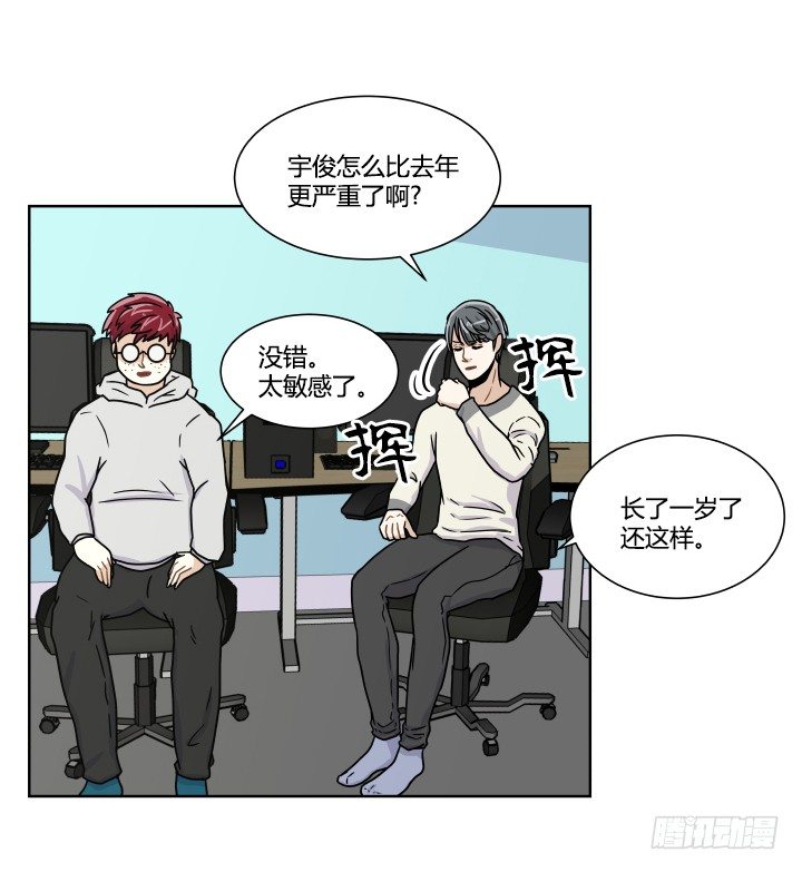 带来好运的猫-第47话