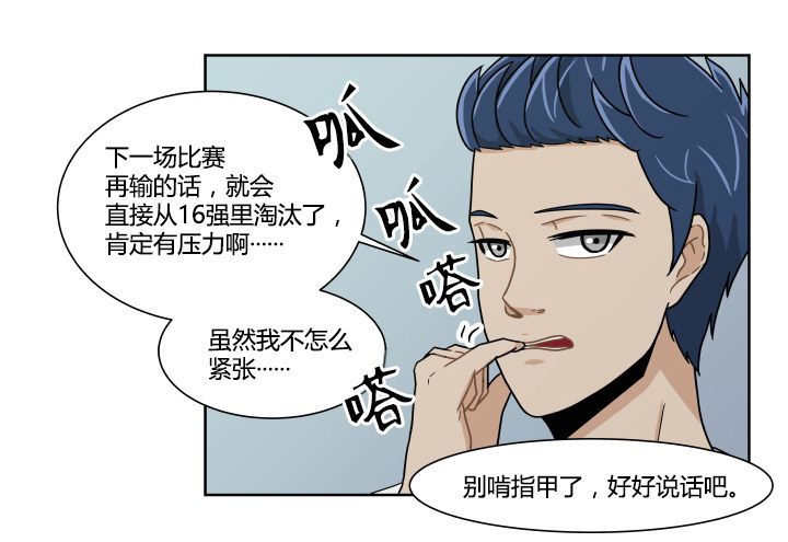 带来好运的猫-第47话