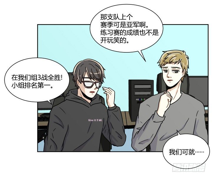 带来好运的猫-第47话