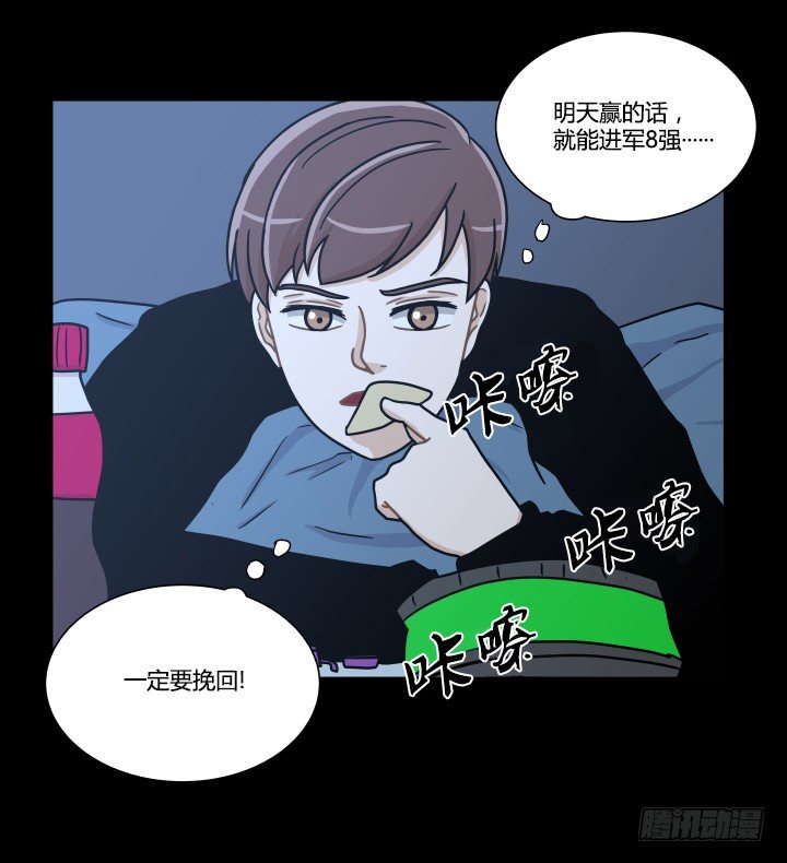 带来好运的猫-第47话