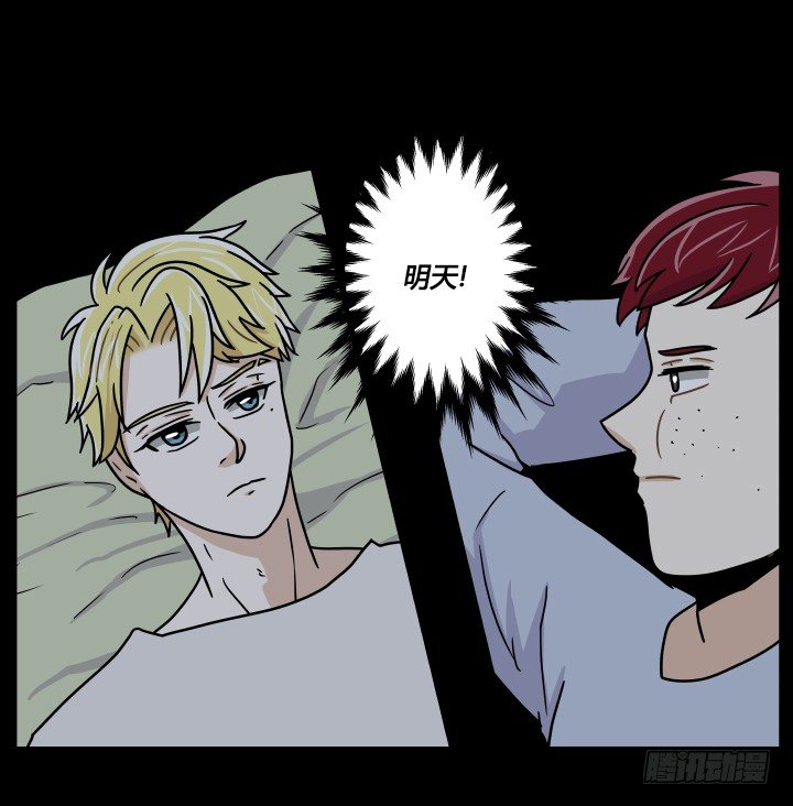 带来好运的猫-第47话