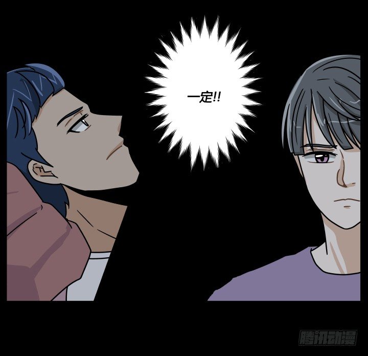 带来好运的猫-第47话