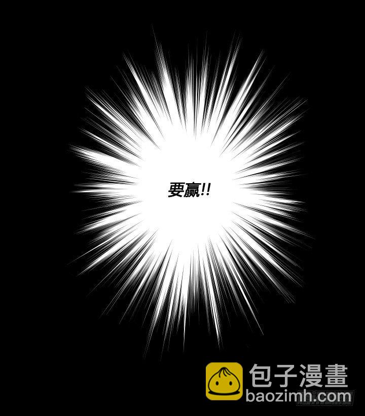 带来好运的猫-第47话