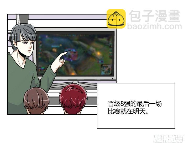 带来好运的猫-第47话