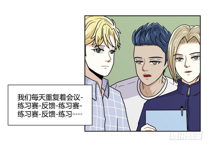 带来好运的猫-第47话