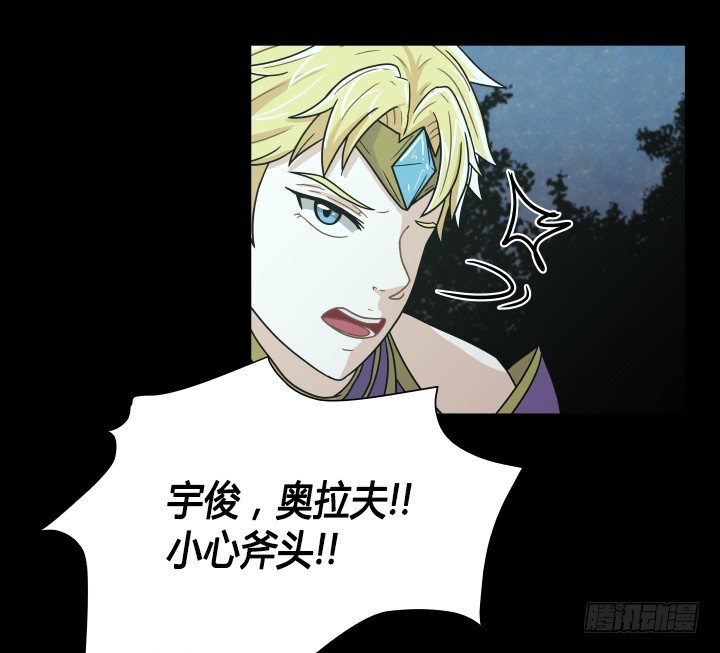 乘胜追击(1/2)-第49话