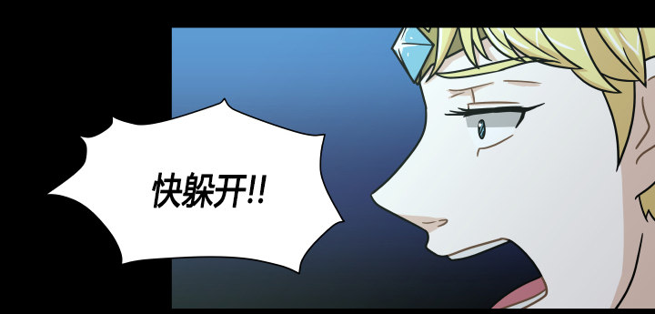 乘胜追击(1/2)-第49话