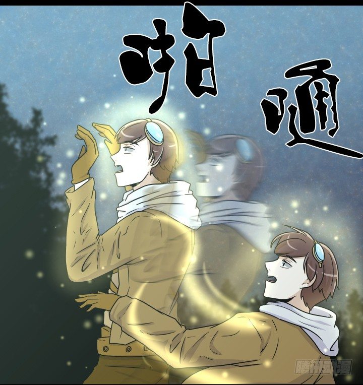 乘胜追击(1/2)-第49话