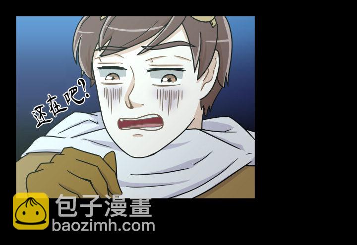 乘胜追击(1/2)-第49话