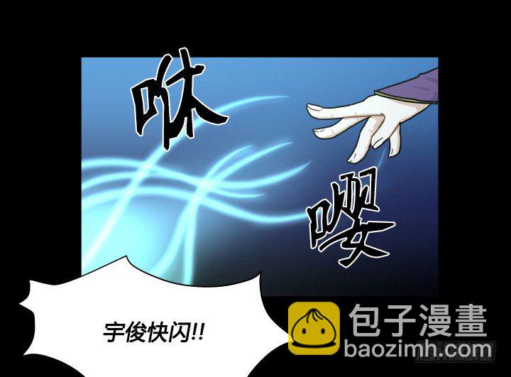 乘胜追击(1/2)-第49话