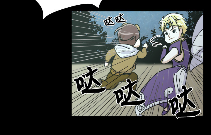 乘胜追击(1/2)-第49话