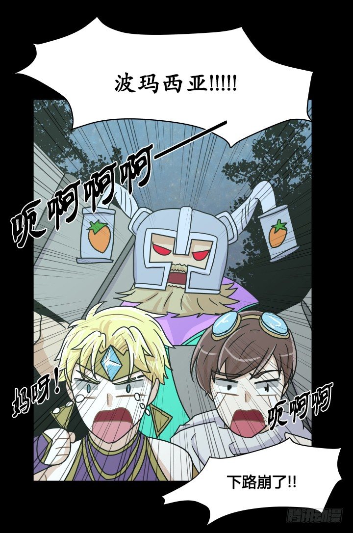 乘胜追击(1/2)-第49话