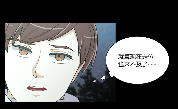 乘胜追击(1/2)-第49话