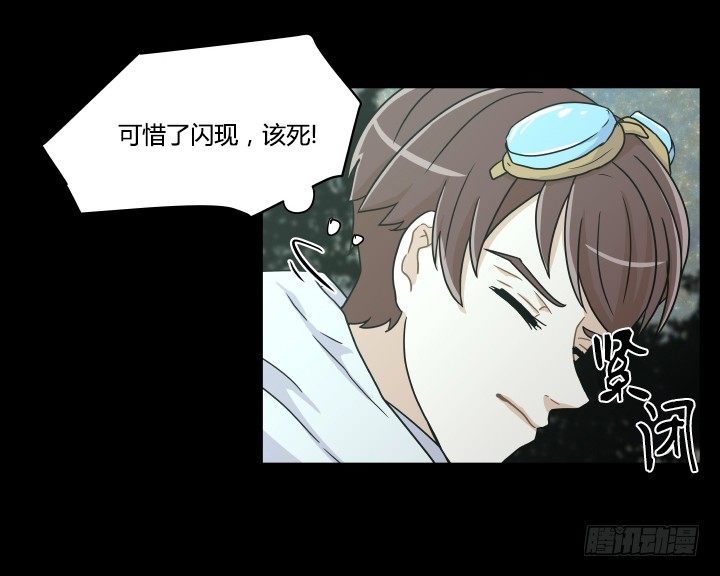 乘胜追击(1/2)-第49话