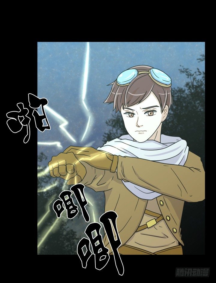 乘胜追击(1/2)-第49话