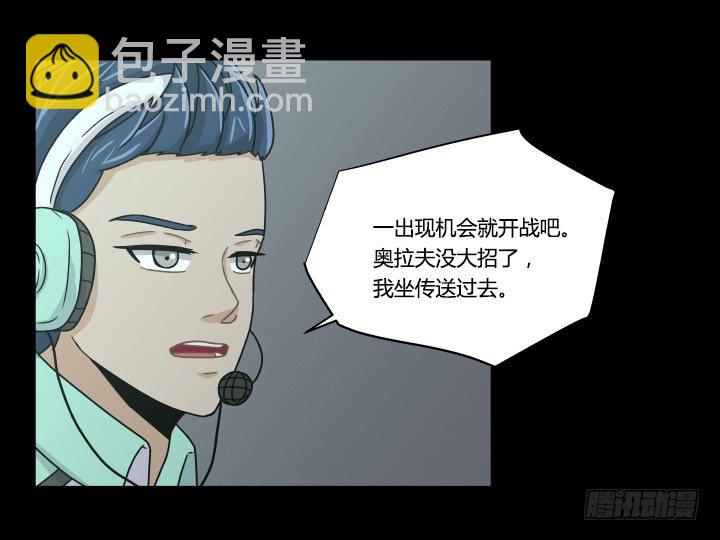 乘胜追击(1/2)-第49话